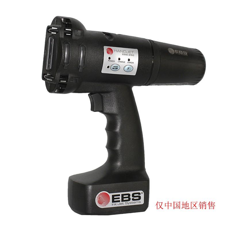 EBS-250+ 手持噴碼機